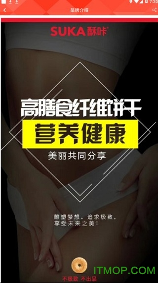 截图3