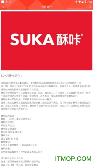 截图4