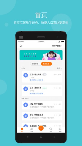 截图4