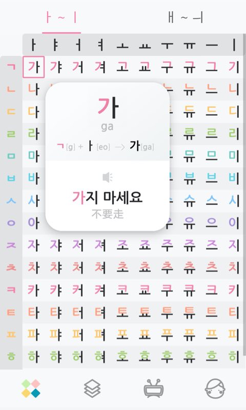 截图5