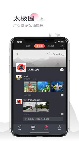 截图5