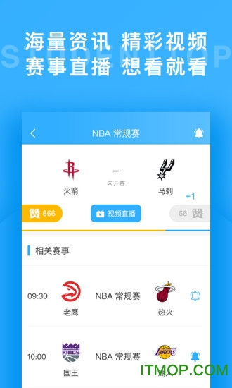 截图4
