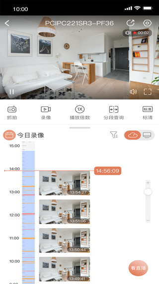 截图4