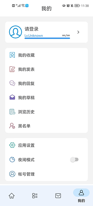 截图3