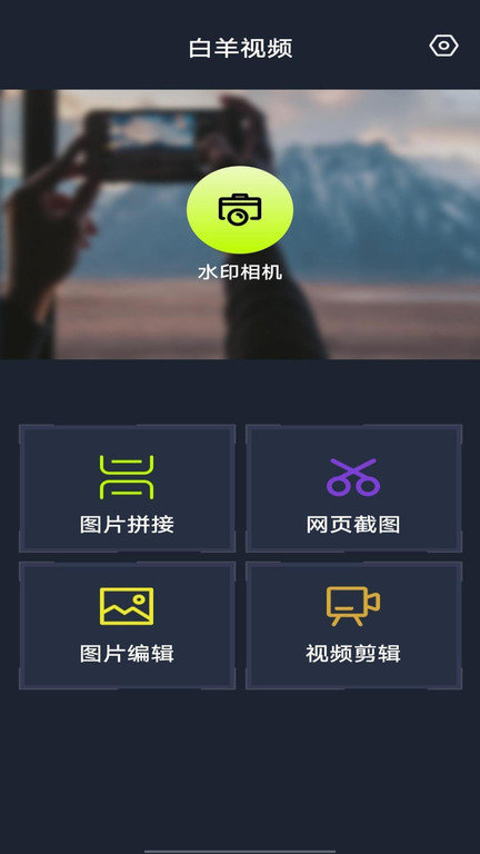 e电工app官方版图4