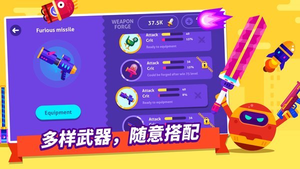 我求生欲超强图2
