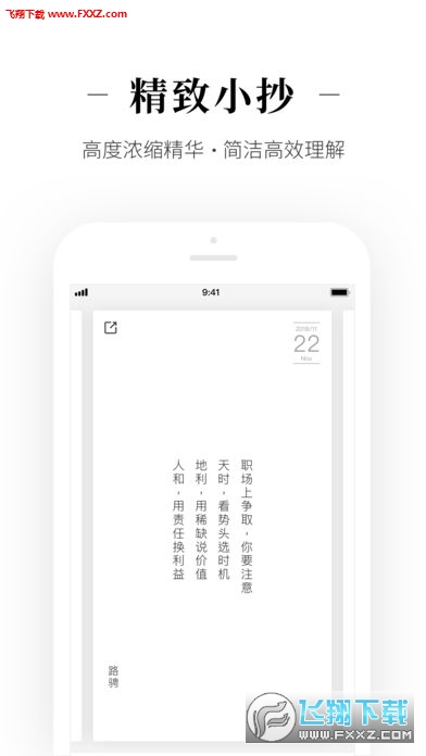 北极星图3