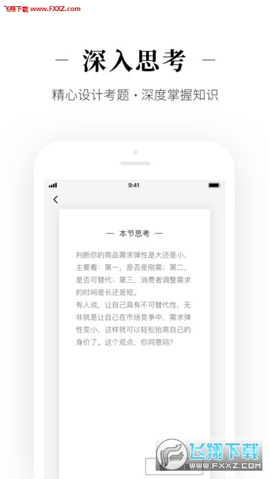 北极星图2