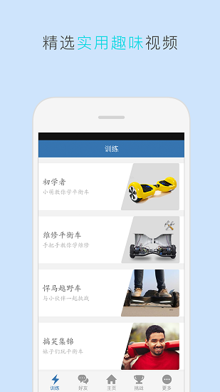 taotao游戏TapTap图2