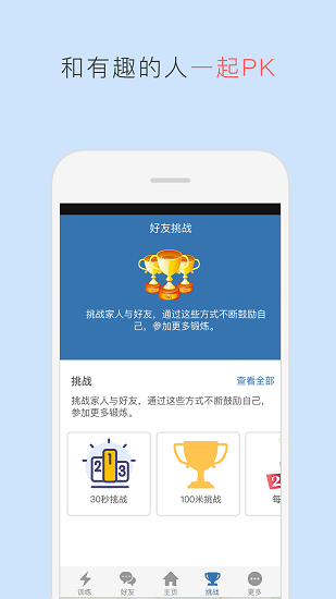taotao游戏TapTap图1