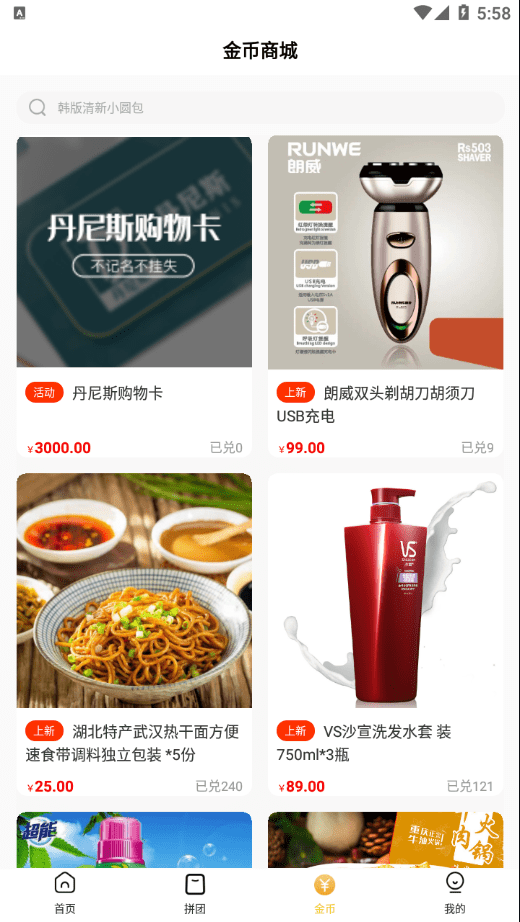 特美立购图1