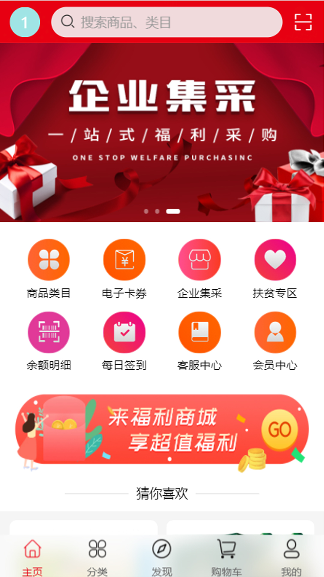 中商福源汇图3