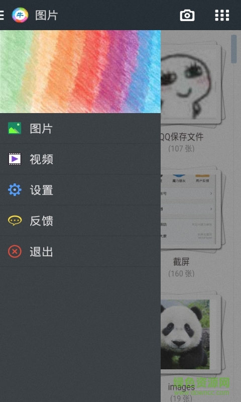 图1