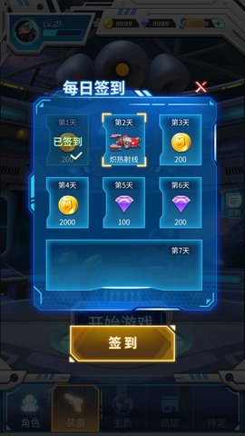 枪火之地正式版图3