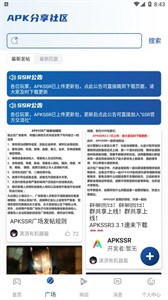 APKSSR手游图1