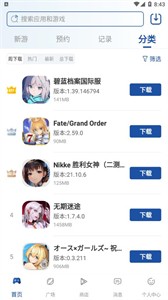 APKSSR手游图3
