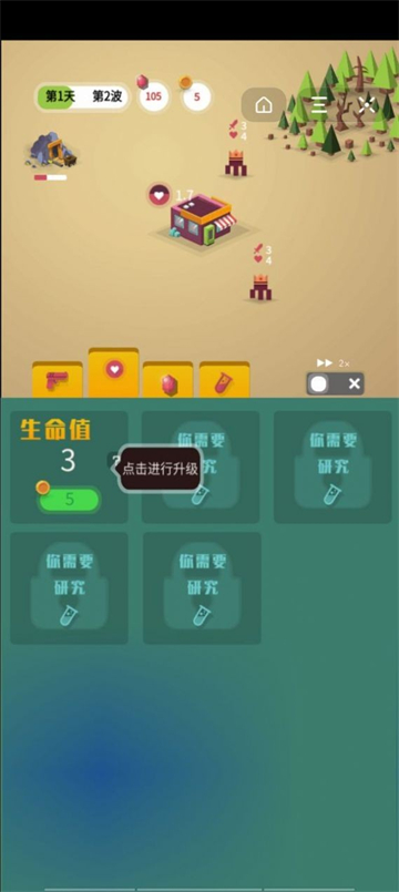 边境小屋图2