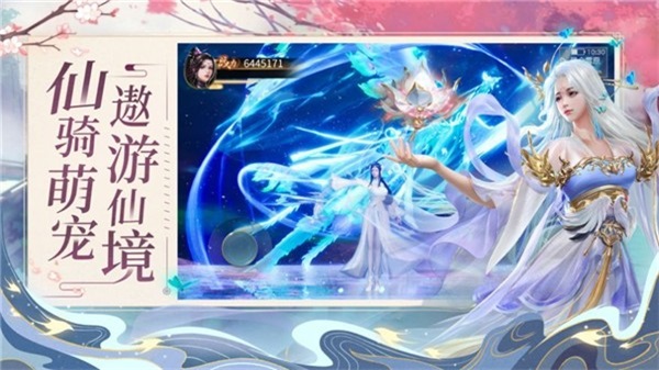 天涯逆水剑图4