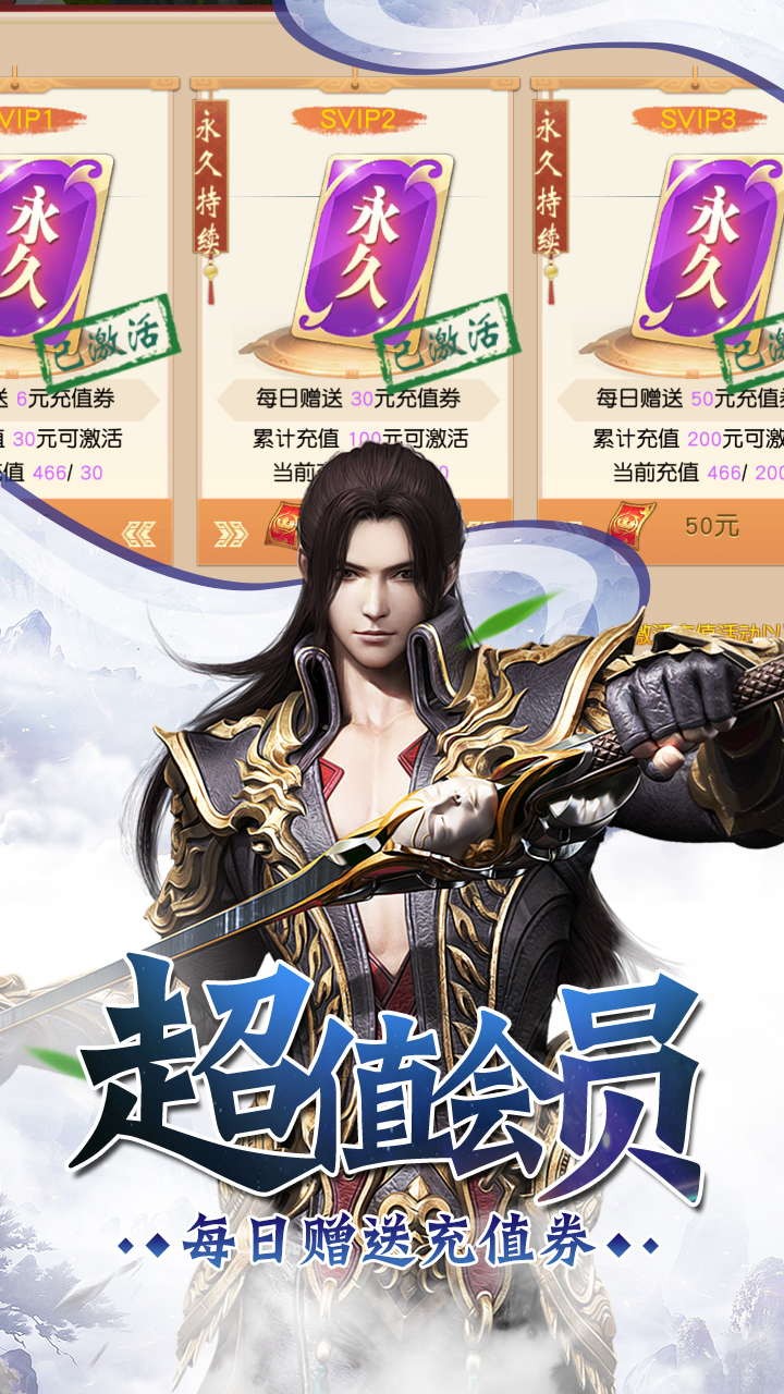 九天仙梦福利版图2
