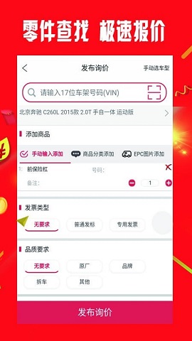 小配配齐图3
