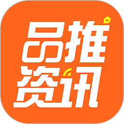 品推资讯app官方版