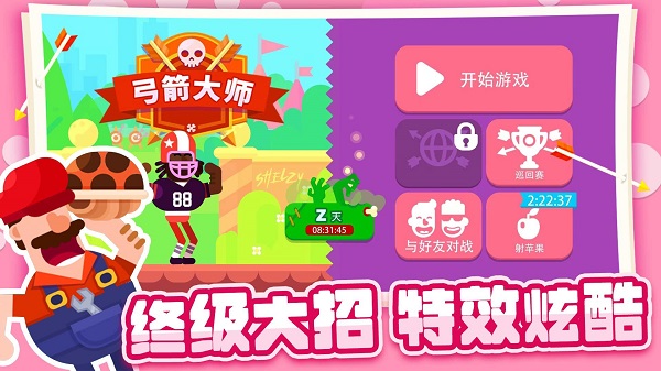 图3