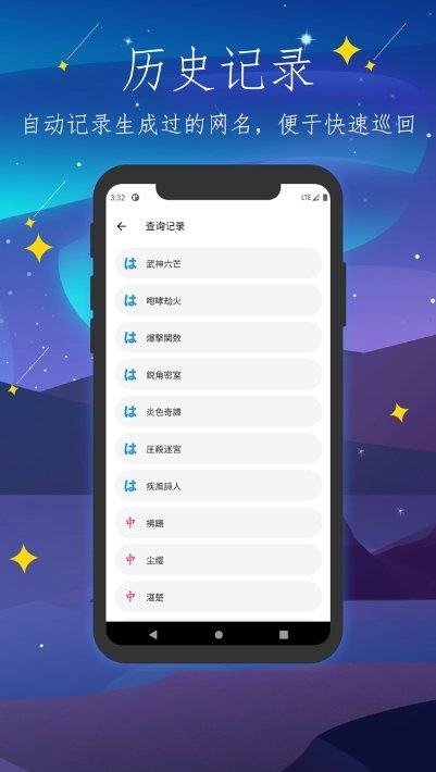 彼岸自在app官方版图2