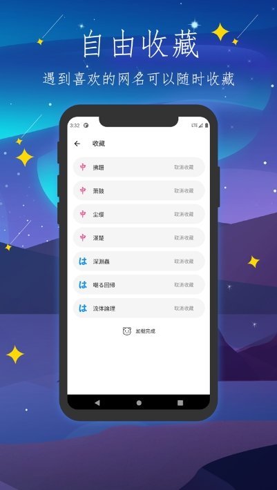 彼岸自在app官方版图3