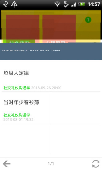 图1