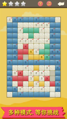 趣味像素手游图1