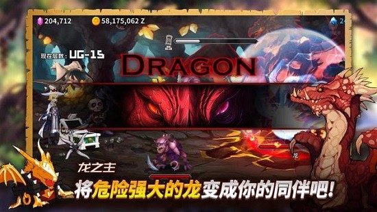 被诅咒的箱子勇士图3