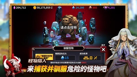 被诅咒的箱子勇士图2