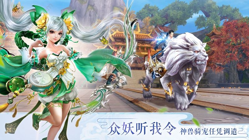 太古神王星魂觉醒官方手游图3