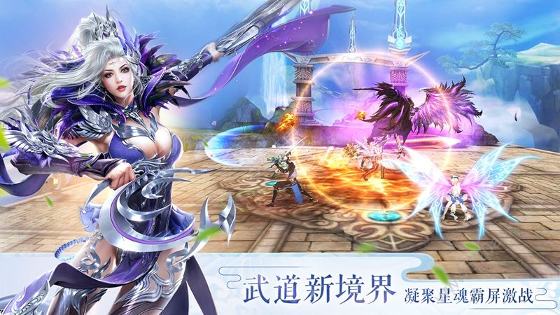 太古神王星魂觉醒官方手游图1