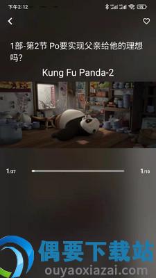 英趣思图3