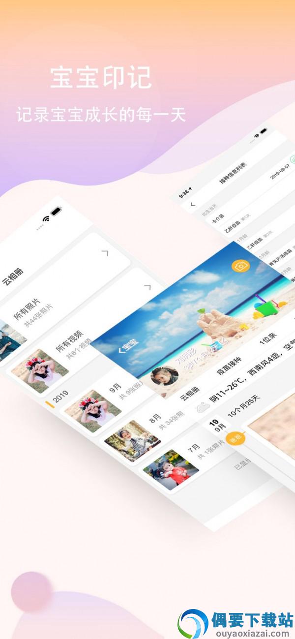 恩屋蓓儿图1