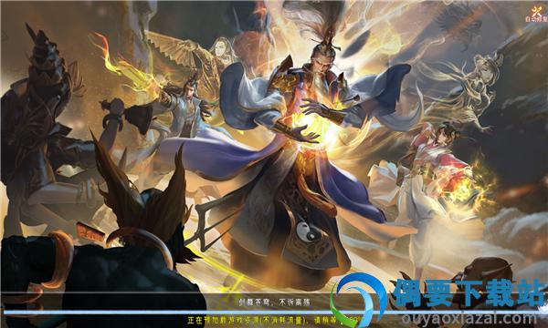 绝世剑魔图1