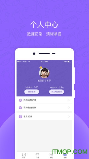 牧羊小少年图4
