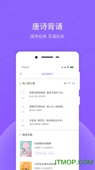 牧羊小少年图3