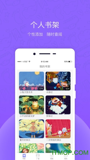 牧羊小少年图2