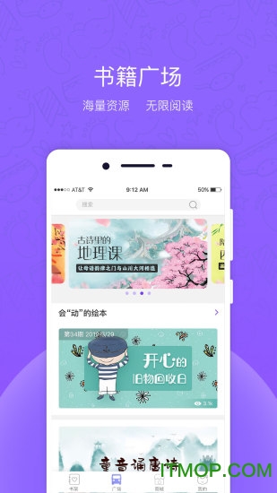 牧羊小少年图1