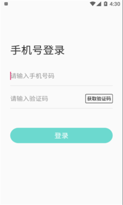 蘑菇小视频图3