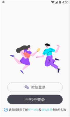 蘑菇小视频图2