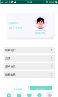 蘑菇小视频图1