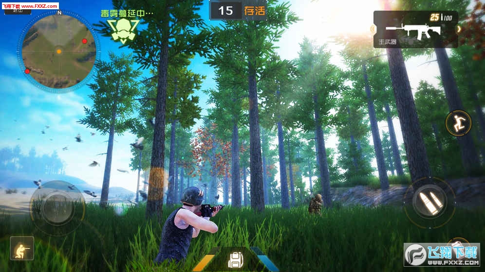 丛林法则绝地大逃杀截图4