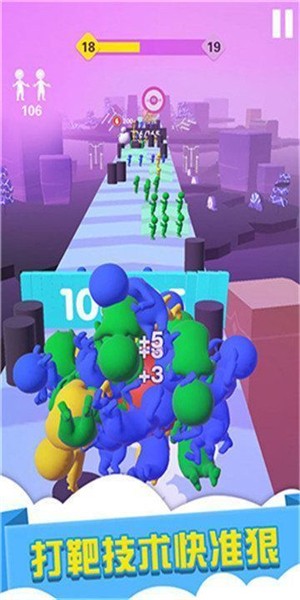 酷跑王国图2