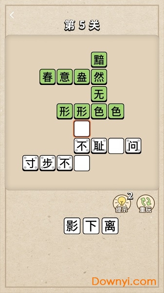 图1