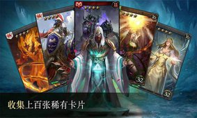 亚瑟英雄传图2