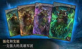 亚瑟英雄传图1