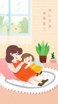 婴母知图3